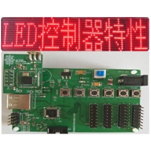 基于山景P20系列MCU 高集成度的 L