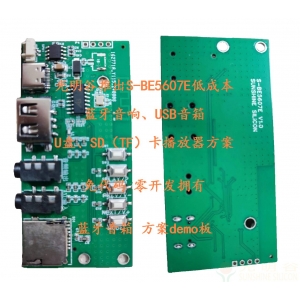 蓝牙音箱噪声处理指南