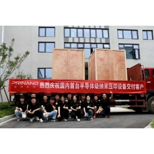 自主研发喷墨步进式纳米压印设备突破10nm压印光刻工艺