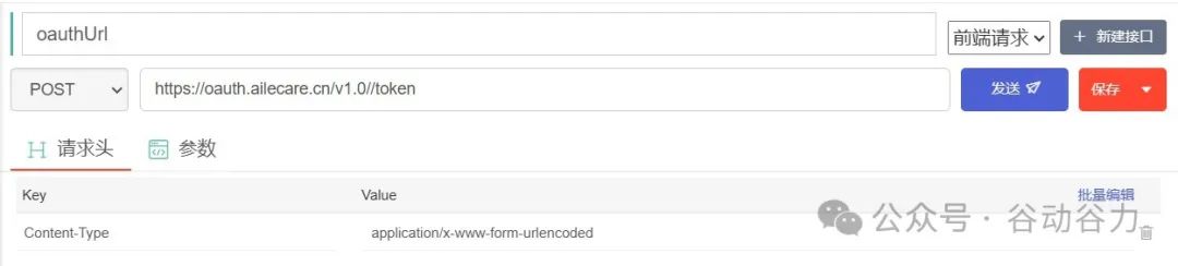 基于MQTT的Web获取火柴人(骨架数据)的实时数据并播放开发指南(图3) 基于MQTT的Web获取火柴人(骨架数据)的实时数据并播放开发指南(图3)