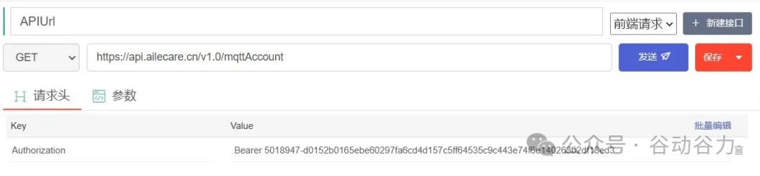 基于MQTT的Web获取火柴人(骨架数据)的实时数据并播放开发指南(图5) 基于MQTT的Web获取火柴人(骨架数据)的实时数据并播放开发指南(图6)