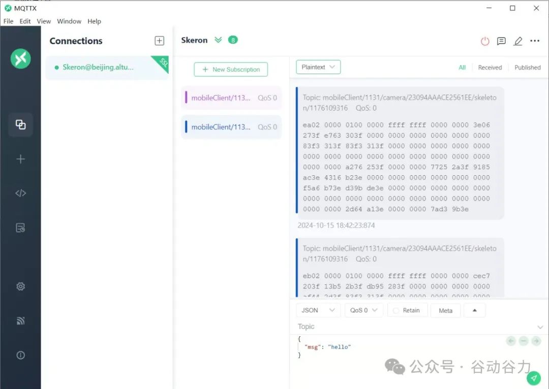 基于MQTT的Web获取火柴人(骨架数据)的实时数据并播放开发指南(图10) 基于MQTT的Web获取火柴人(骨架数据)的实时数据并播放开发指南(图11)