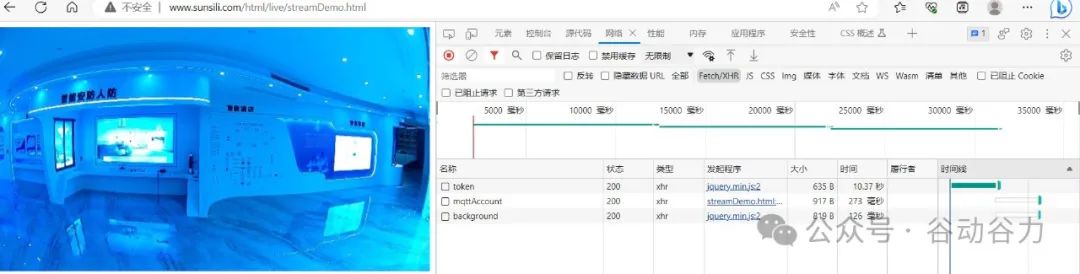 基于MQTT的Web获取火柴人(骨架数据)的实时数据并播放开发指南(图11) 基于MQTT的Web获取火柴人(骨架数据)的实时数据并播放开发指南(图12)
