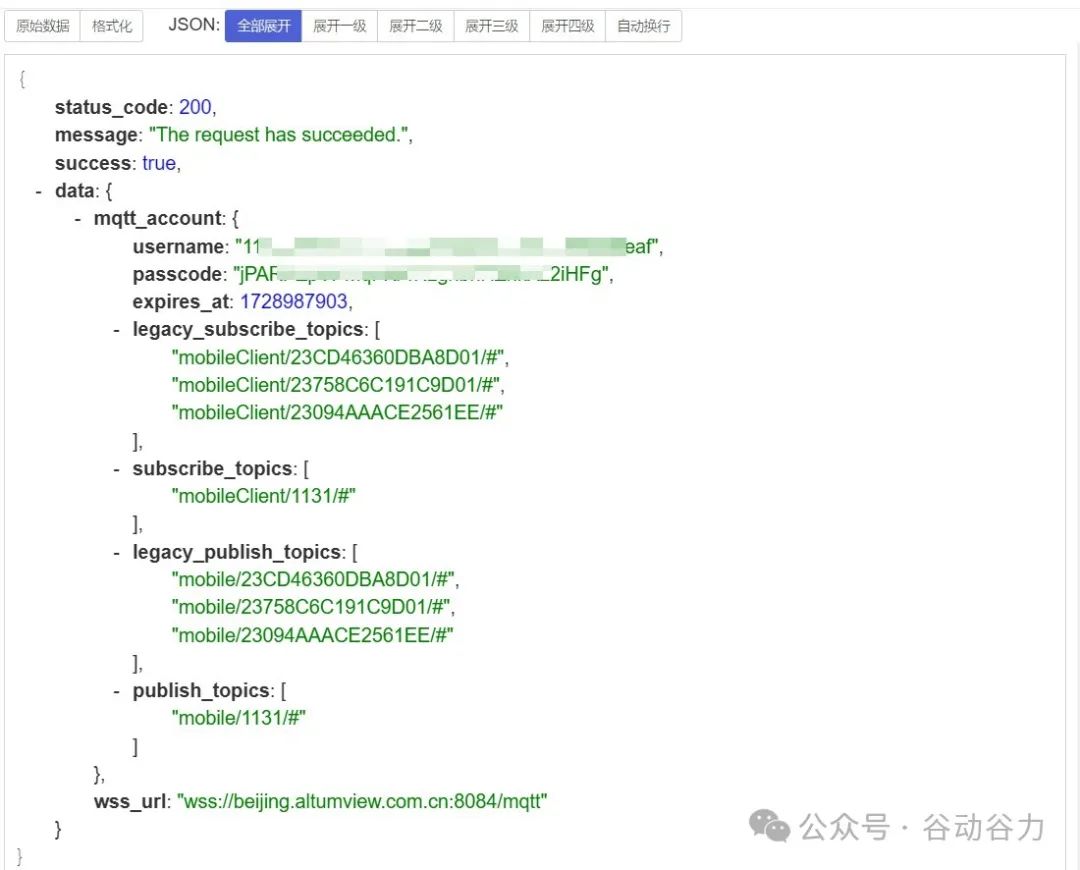 基于MQTT的Web获取火柴人(骨架数据)的实时数据并播放开发指南(图6) 基于MQTT的Web获取火柴人(骨架数据)的实时数据并播放开发指南(图7)