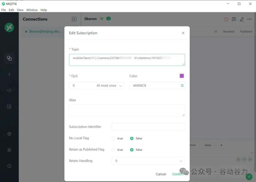 基于MQTT的Web获取火柴人(骨架数据)的实时数据并播放开发指南(图9) 基于MQTT的Web获取火柴人(骨架数据)的实时数据并播放开发指南(图10)
