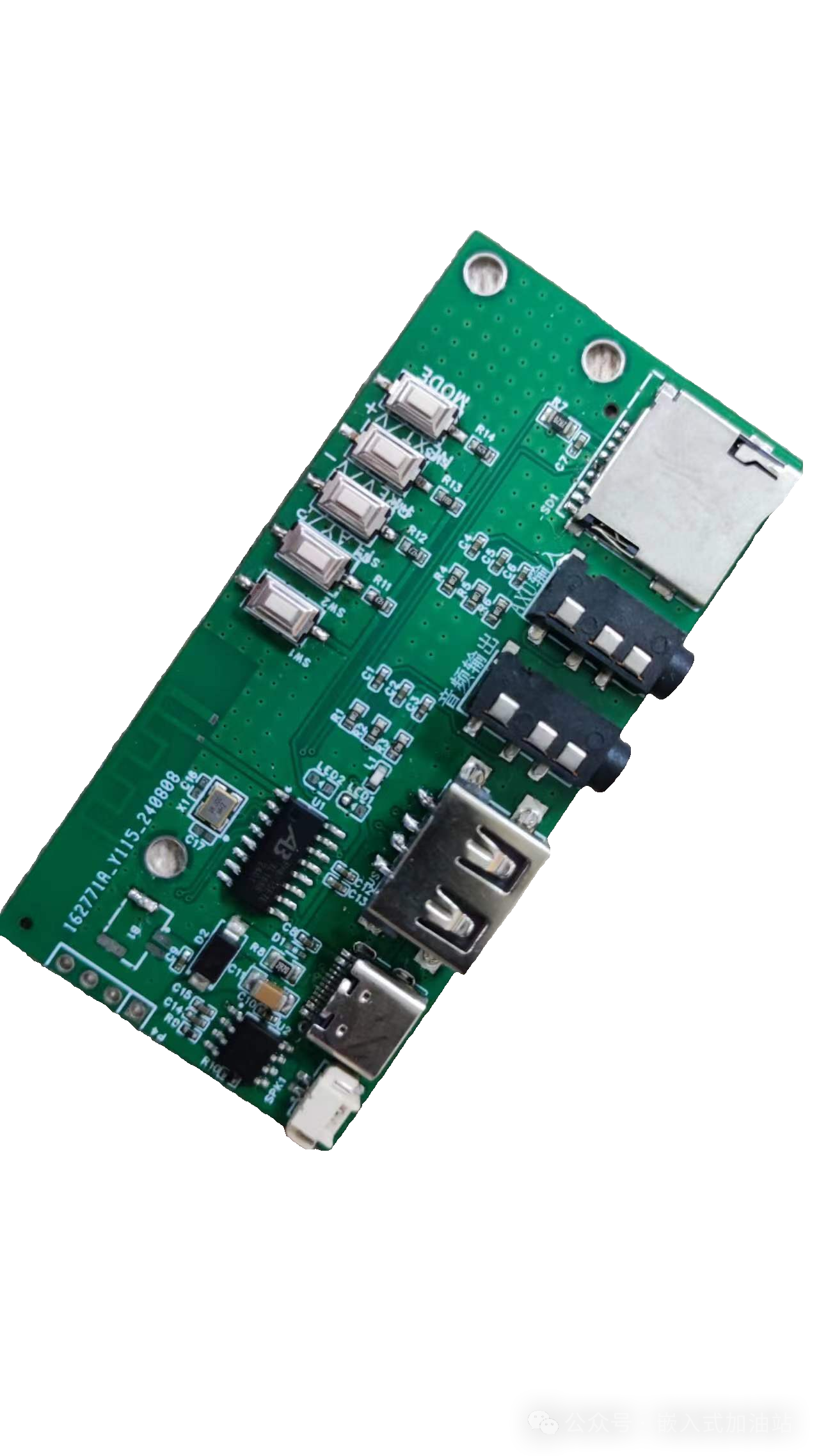 蓝牙音箱蓝牙耳机量产注意事项及常见问题(图2)