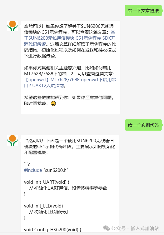 蓝牙音箱蓝牙耳机量产注意事项及常见问题(图10)