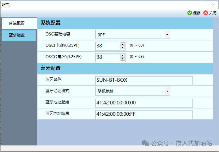 蓝牙音箱蓝牙耳机量产注意事项及常见问题(图7)