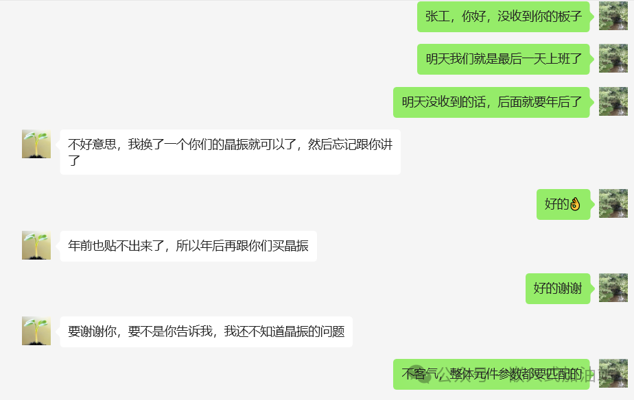 蓝牙音箱蓝牙耳机量产注意事项及常见问题(图6)