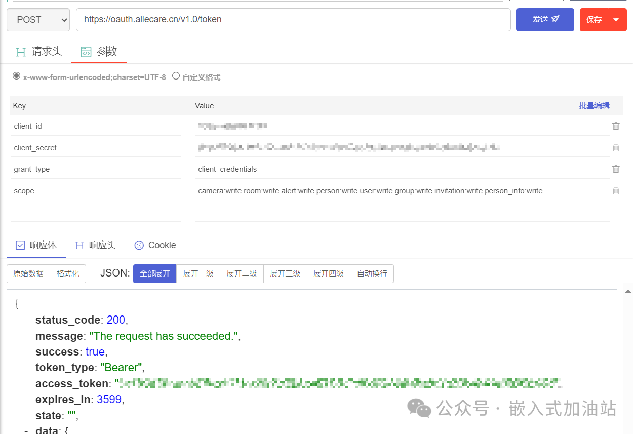 基于MQTT的Web获取火柴人(骨架数据)的实时数据并播放开发指南(图4) 基于MQTT的Web获取火柴人(骨架数据)的实时数据并播放开发指南(图4)