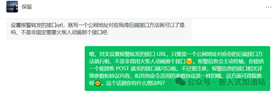 如何设置蓝牙耳机蓝牙音箱自动接听电话(图9) 如何设置蓝牙耳机蓝牙音箱自动接听电话(图9)