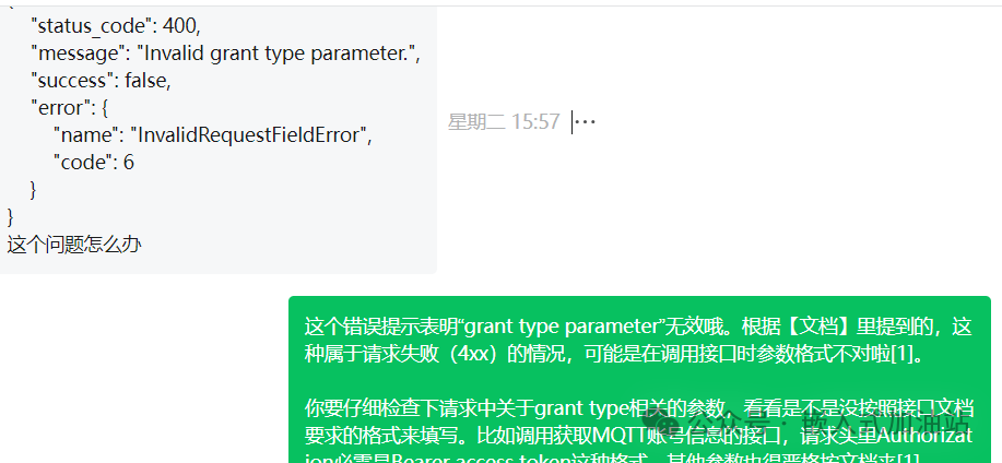 如何用火柴人摄像头AI跌倒传感器录制本地高清视频(图12) 如何用火柴人摄像头AI跌倒传感器录制本地高清视频(图12)