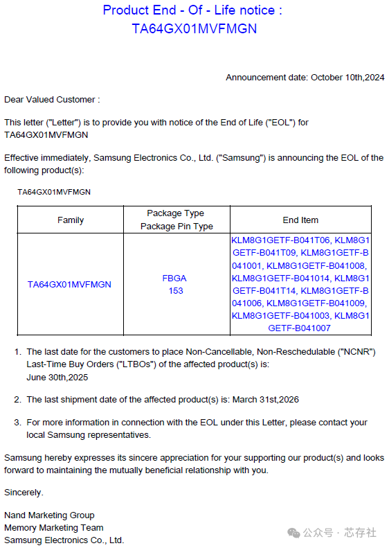 ST、ADI、瑞芯微...这些芯片涨价了(图9)