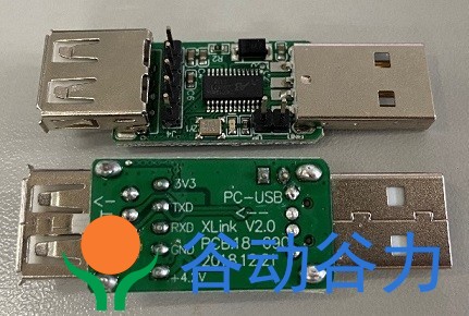 中科蓝讯高速XLink2.0串口下载FCC\EQ调试升级 TWS快速配对工具(图2)