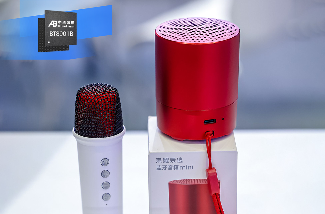 中科蓝讯闪耀2025蓝牙亚洲大会：以创新芯动力，共筑无线未来(图4)
