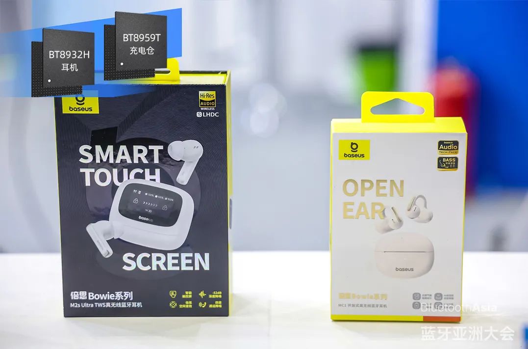 中科蓝讯闪耀2025蓝牙亚洲大会：以创新芯动力，共筑无线未来(图6)