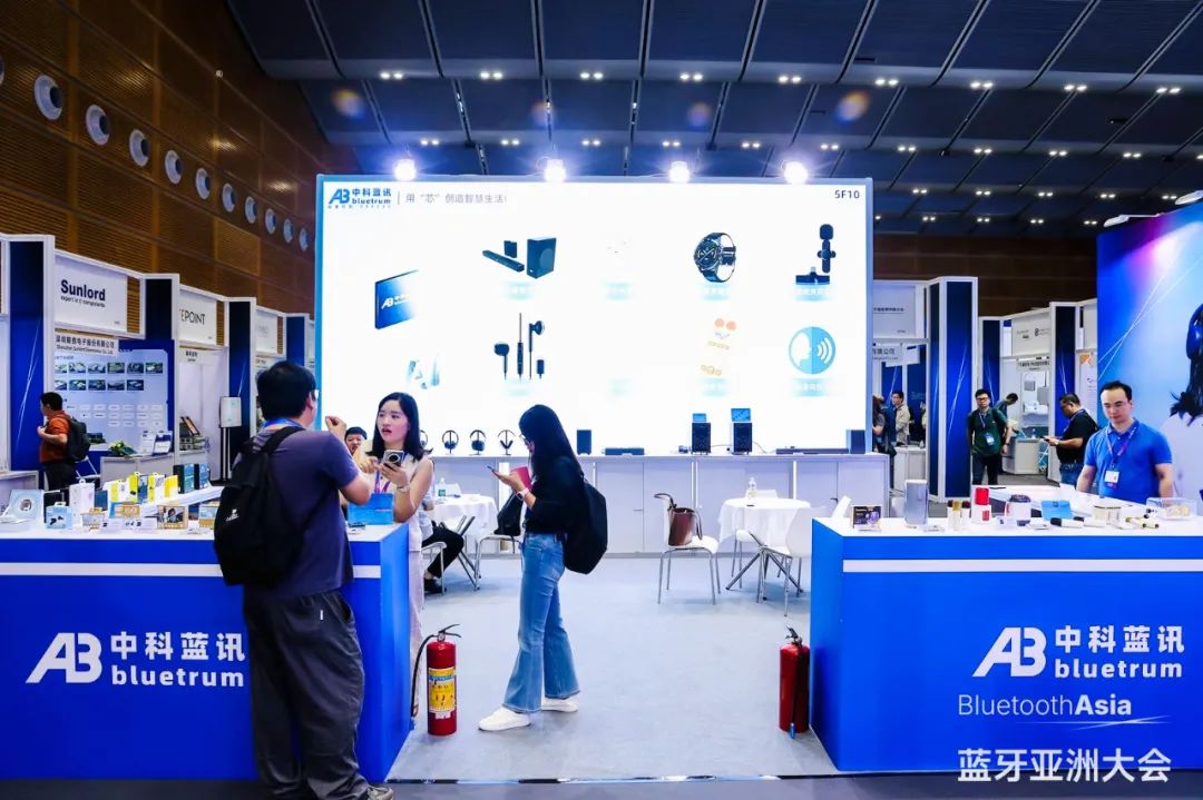 中科蓝讯闪耀2025蓝牙亚洲大会：以创新芯动力，共筑无线未来(图2)