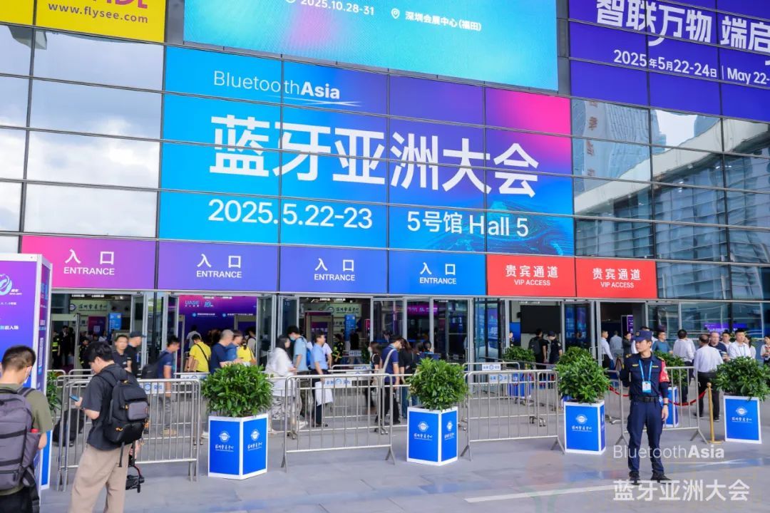 中科蓝讯率先全面进入蓝牙6.0时代 6.0产品选型指南(图1)