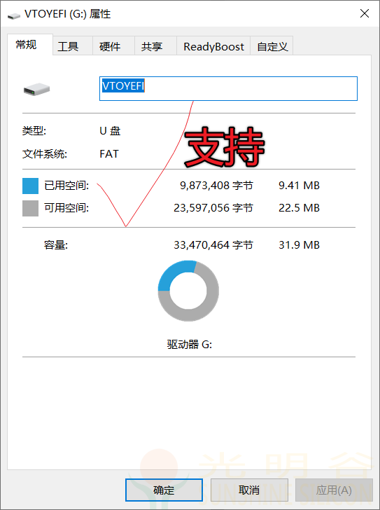 中科蓝讯芯片使用U盘或TF SD卡电路原理图及注意事项(图2) 中科蓝讯芯片使用U盘或TF SD卡电路原理图及注意事项(图2)