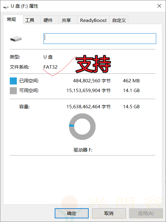 中科蓝讯芯片使用U盘或TF SD卡电路原理图及注意事项(图4)