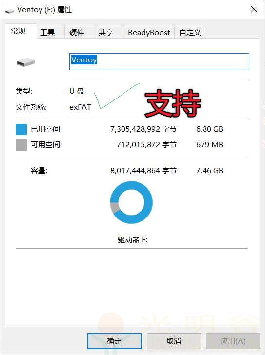 中科蓝讯芯片使用U盘或TF SD卡电路原理图及注意事项(图5)