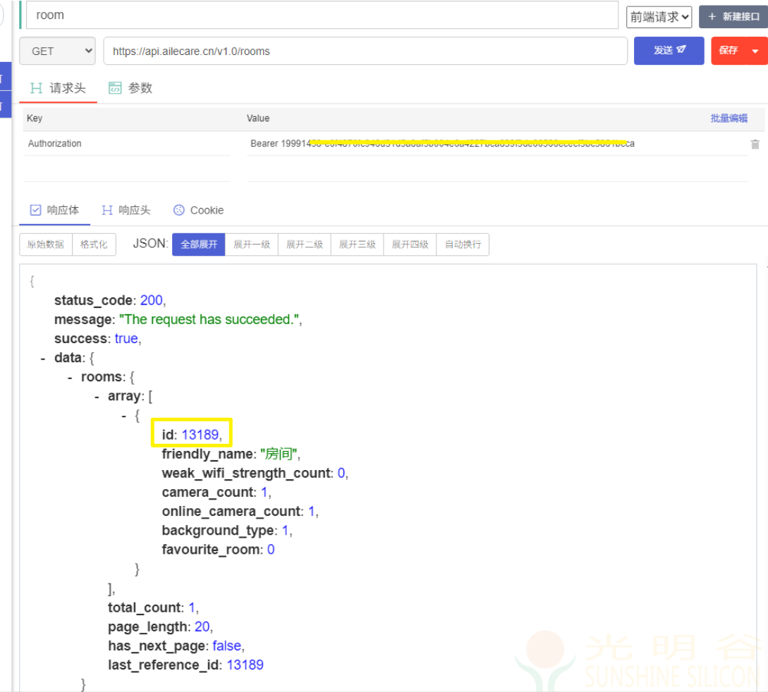 火柴人传感器API对接如何获取groupId cameraID streamToken(图4) 火柴人传感器API对接如何获取groupId cameraID streamToken(图4)