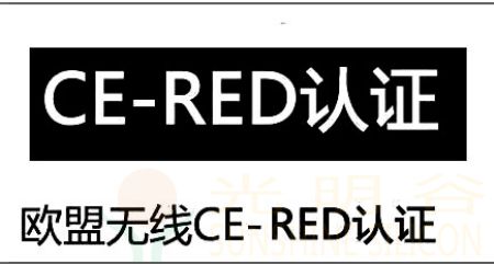蓝牙音响耳机认证相关介绍如何操作通过认证(图5)