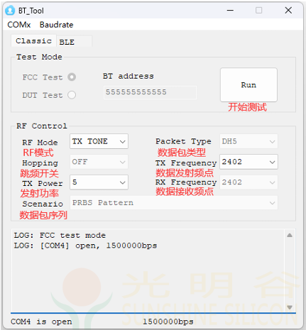 蓝牙音响耳机认证相关介绍 如何通过认证(图8)