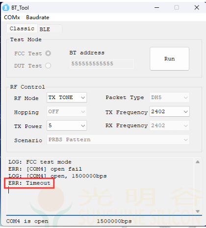 蓝牙音响耳机认证相关介绍 如何通过认证(图11)