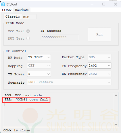 蓝牙音响耳机认证相关介绍 如何通过认证(图10)