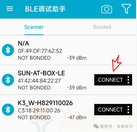 S-A5607T 蓝牙串口数据透传使用(pic7)