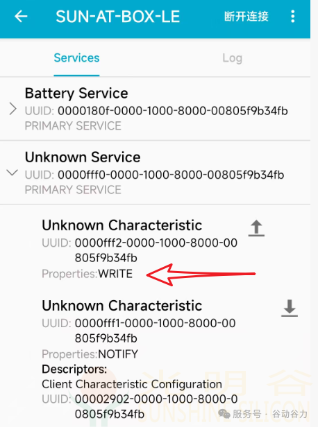 S-A5607T 蓝牙串口数据透传使用(pic8)