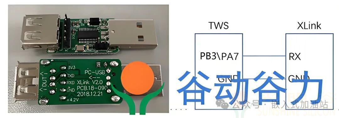 蓝牙IC更改固件蓝牙名称及升级烧录方法(pic5)
