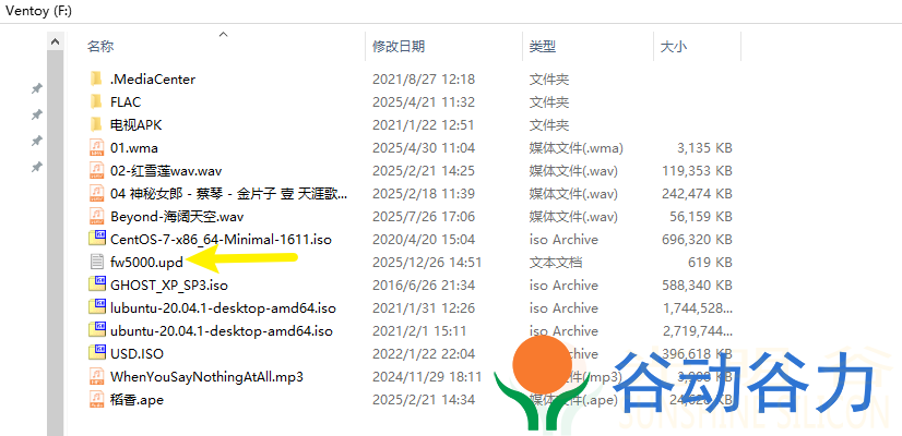 S-BE5607E-Firmware固件仓库发布支持自定义蓝牙名称(pic2) S-BE5607E-Firmware固件仓库发布支持自定义蓝牙名称(pic2)