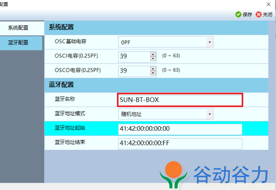 S-BE5607E-Firmware固件仓库发布支持自定义蓝牙名称(pic5) S-BE5607E-Firmware固件仓库发布支持自定义蓝牙名称(pic5)