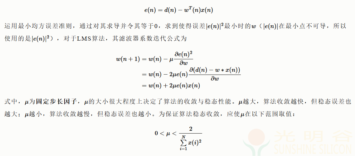 FF_ANC(Active Noise Cancellation) 主动降噪原理介绍(pic15) FF_ANC(Active Noise Cancellation) 主动降噪原理介绍(pic15)