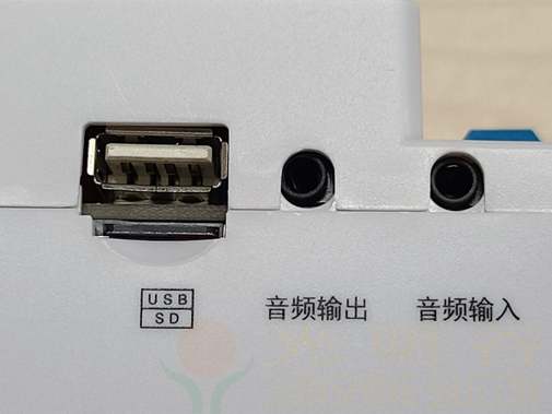 中科蓝讯BLE二代蓝牙测试盒使用说明(pic3) 中科蓝讯BLE二代蓝牙测试盒使用说明(pic3)