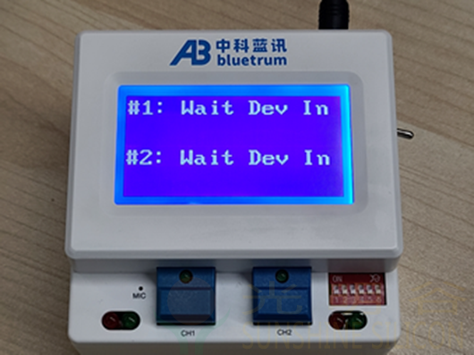 中科蓝讯BLE二代蓝牙测试盒使用说明(pic5) 中科蓝讯BLE二代蓝牙测试盒使用说明(pic5)