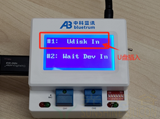 中科蓝讯BLE二代蓝牙测试盒使用说明(pic6) 中科蓝讯BLE二代蓝牙测试盒使用说明(pic6)