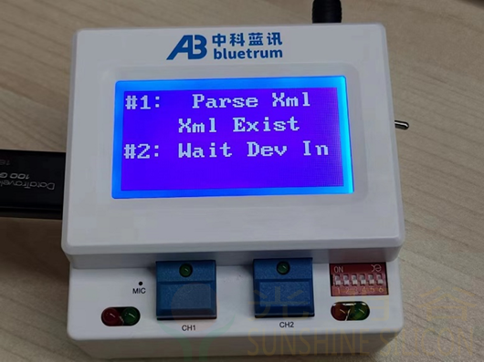 中科蓝讯BLE二代蓝牙测试盒使用说明(pic7) 中科蓝讯BLE二代蓝牙测试盒使用说明(pic7)
