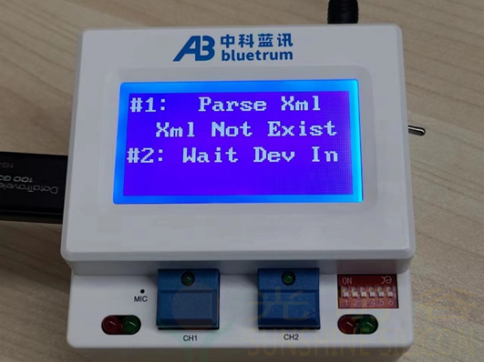 中科蓝讯BLE二代蓝牙测试盒使用说明(pic8) 中科蓝讯BLE二代蓝牙测试盒使用说明(pic8)
