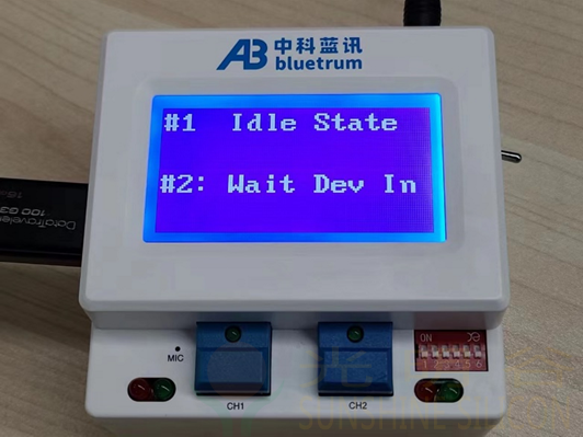 中科蓝讯BLE二代蓝牙测试盒使用说明(pic9) 中科蓝讯BLE二代蓝牙测试盒使用说明(pic9)