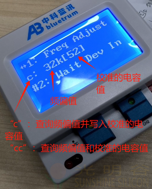 中科蓝讯BLE二代蓝牙测试盒使用说明(pic18) 中科蓝讯BLE二代蓝牙测试盒使用说明(pic18)