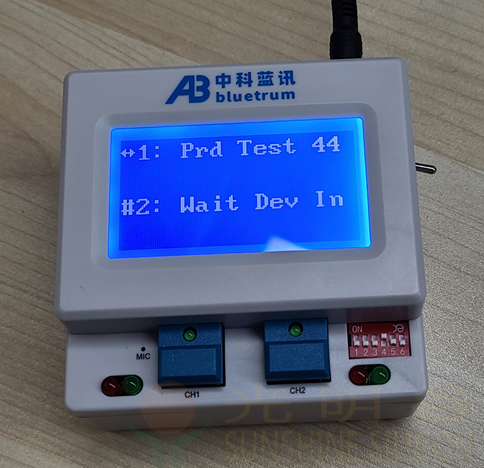 中科蓝讯BLE二代蓝牙测试盒使用说明(pic28) 中科蓝讯BLE二代蓝牙测试盒使用说明(pic28)