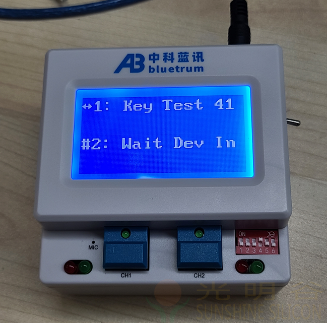 中科蓝讯BLE二代蓝牙测试盒使用说明(pic42) 中科蓝讯BLE二代蓝牙测试盒使用说明(pic42)