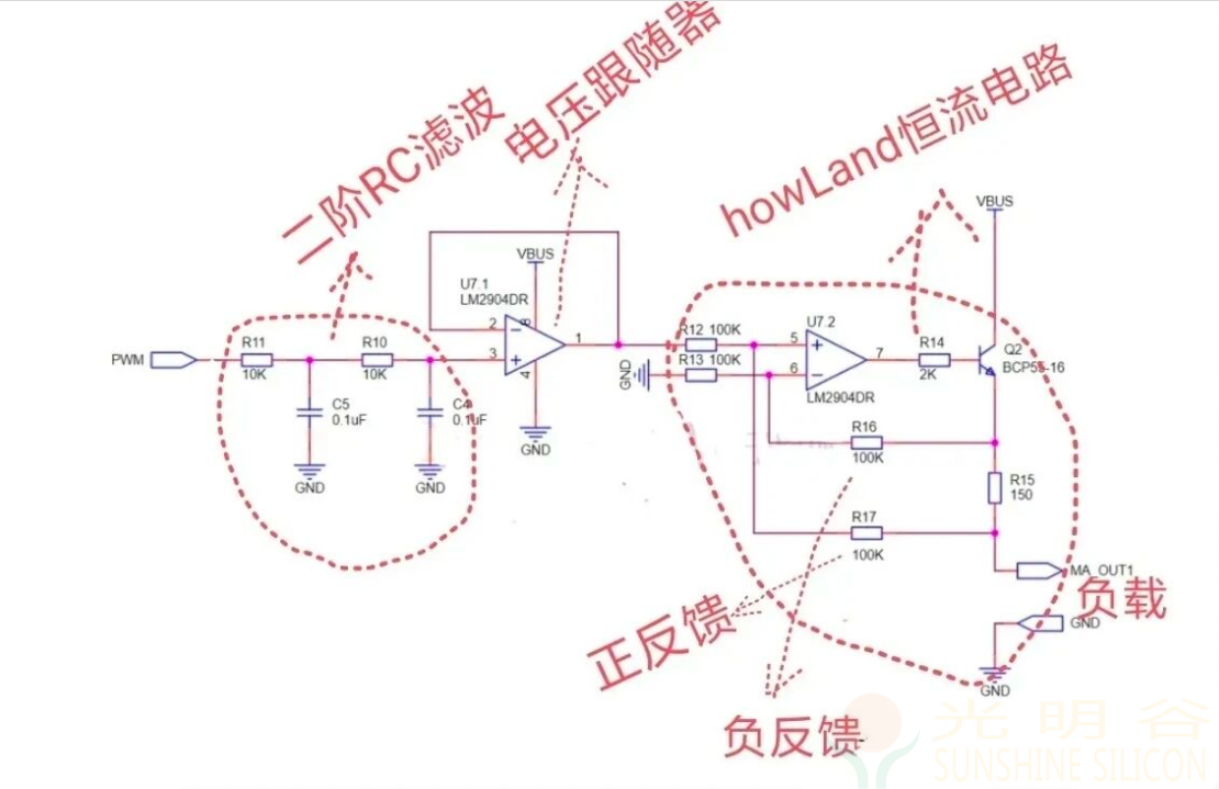什么是HowLand电流源？HowLand电流源电路分析(pic1)