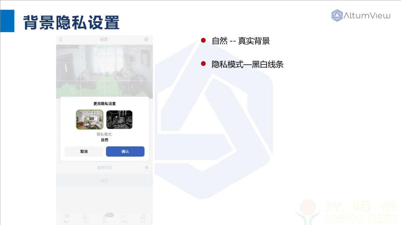 火柴人传感器标定设置倒置安装(pic4) 火柴人传感器标定设置倒置安装(pic4)