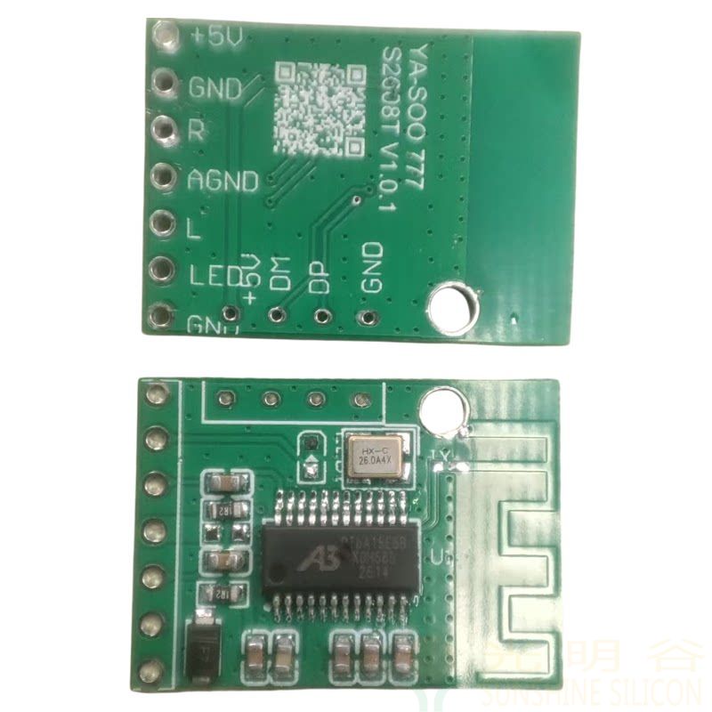 S2608T-BT低成本蓝牙6.0音频解码模块支持SBC(pic1) S2608T-BT低成本蓝牙6.0音频解码模块支持SBC(pic1)