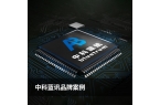 中科蓝讯背后的技术和算法