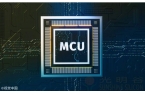 超低功耗MCU，八仙过海